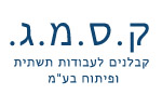 ק.ס.מ.ג